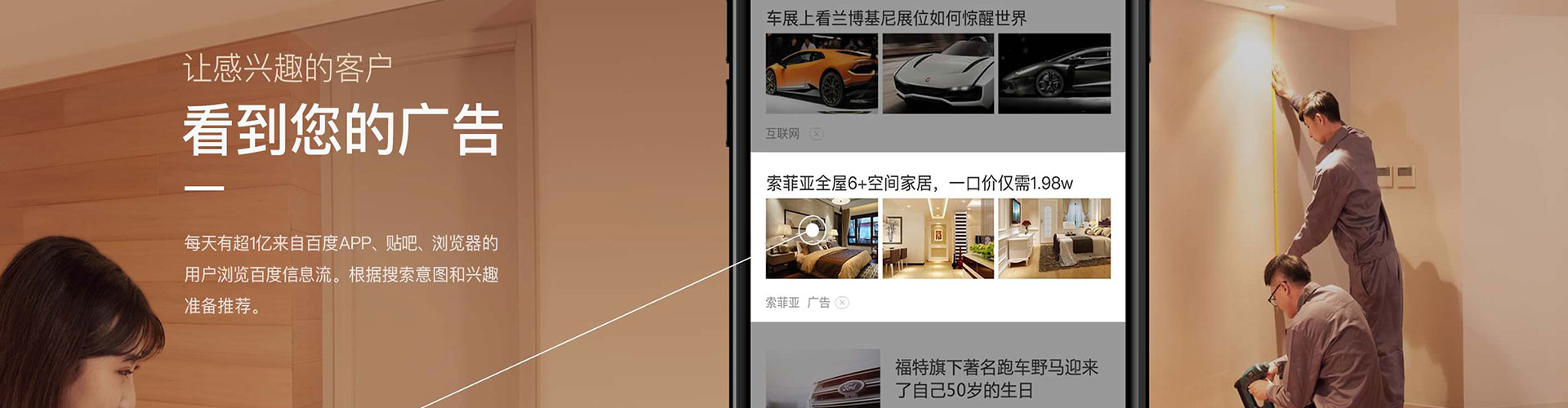 连山sem怎么做
